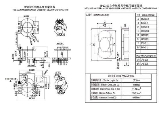 BPQ2303 PQ23 Ψηλός μετασχηματιστής διανομής PIN 4+2+2+2 και μετασχηματιστής ισχύος