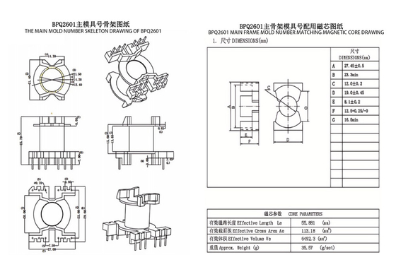 BPQ2601 PQ2625 Ψηλός 6+6 PIN 33 6.6 Kv Μετασχηματιστής ισχύος Διανομή και Μετασχηματιστής ισχύος