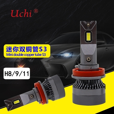 55w LED Mini Dual Copper Tube High Power Car Headlights 9012 με υψηλή φωτεινότητα και εστιασμένο φως