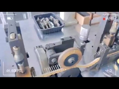 Guangdong Uchi Co. ηλεκτρονικής, ΕΠΕ